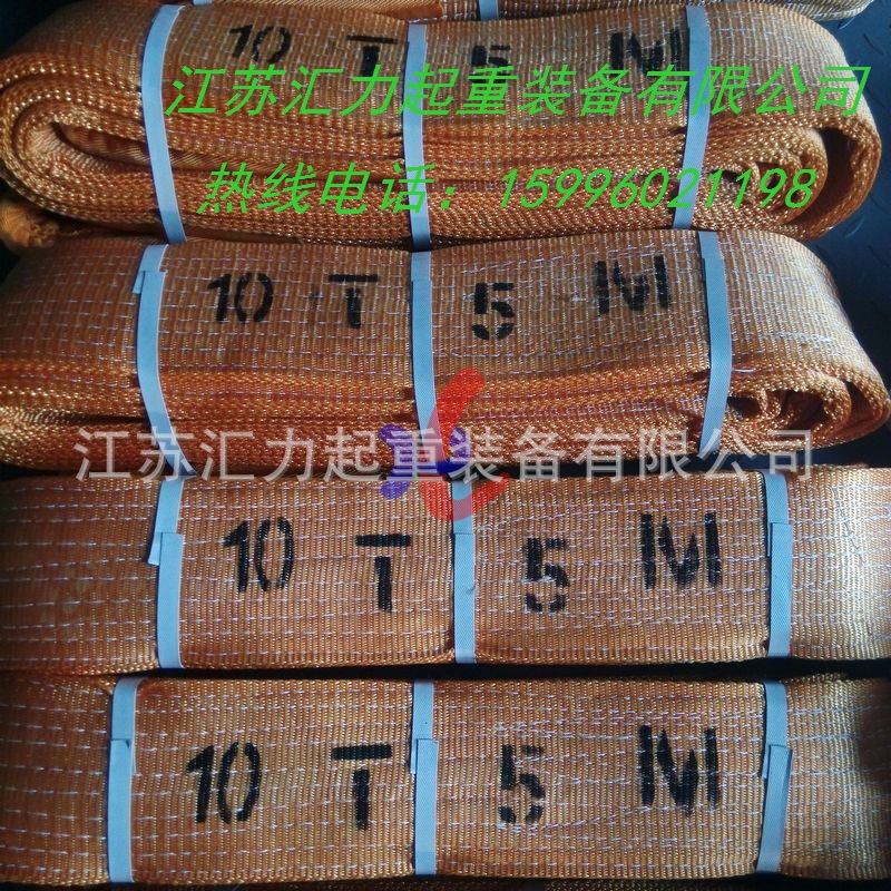 10t5m滌綸